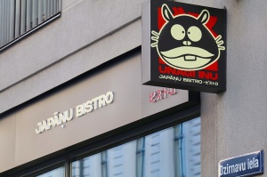 Travelnews.lv iepazīst jaunatklāto japāņu virtuves bistro «Unagi Inu» Rīgā