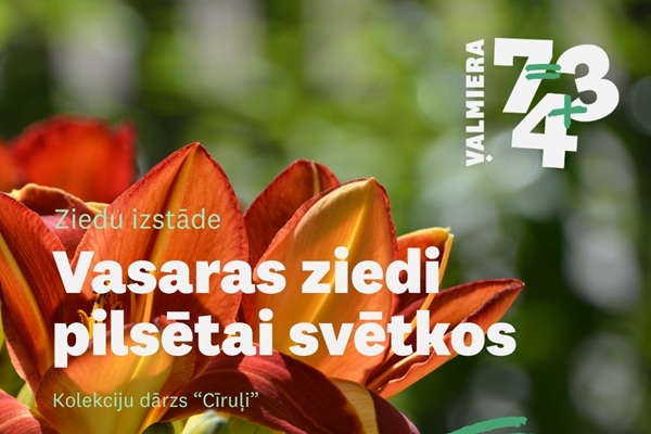 Valmieras muzeja Garšaugu dārzā būs ziedu izstāde «Vasaras ziedi pilsētai svētkos»