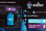 FIBA EuroBasket2025: Arēnā tikai ar aprocēm, fanu zona būs atvērta visiem