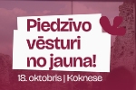Atbalsti vienīgo Latvijas projektu Eiropas konkursā
